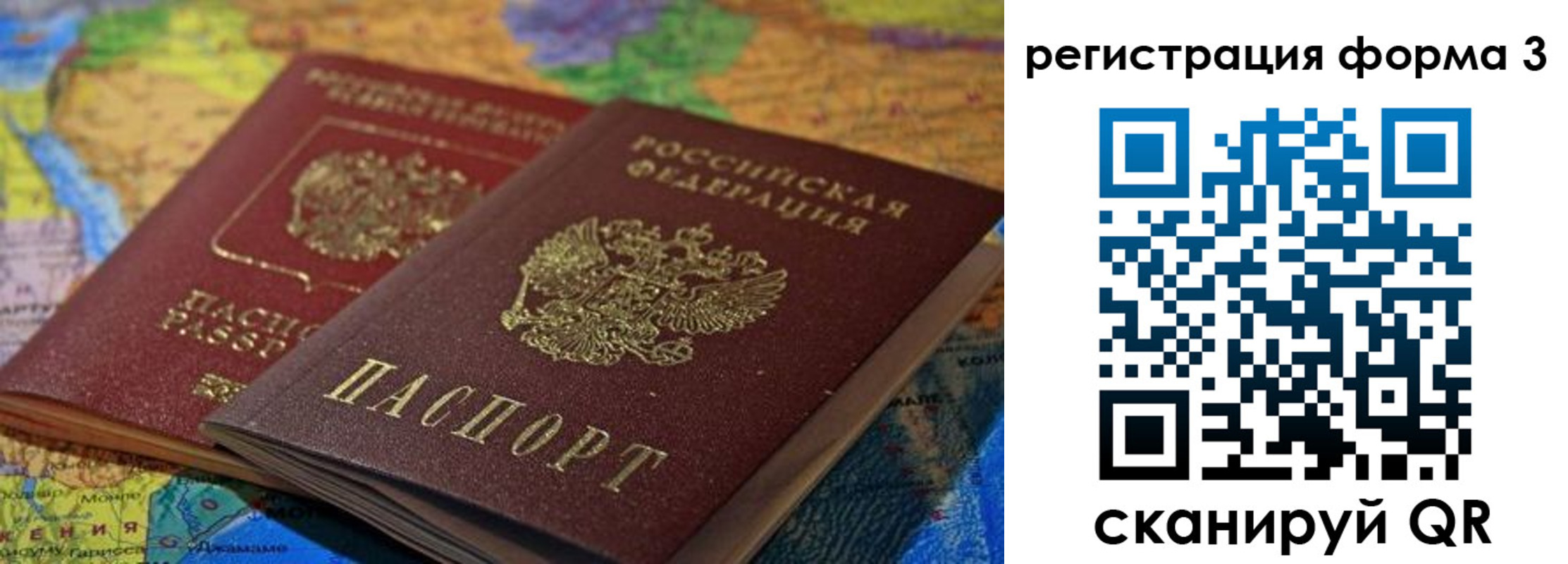 временная регистрация госуслуги в Полярных Зорях
