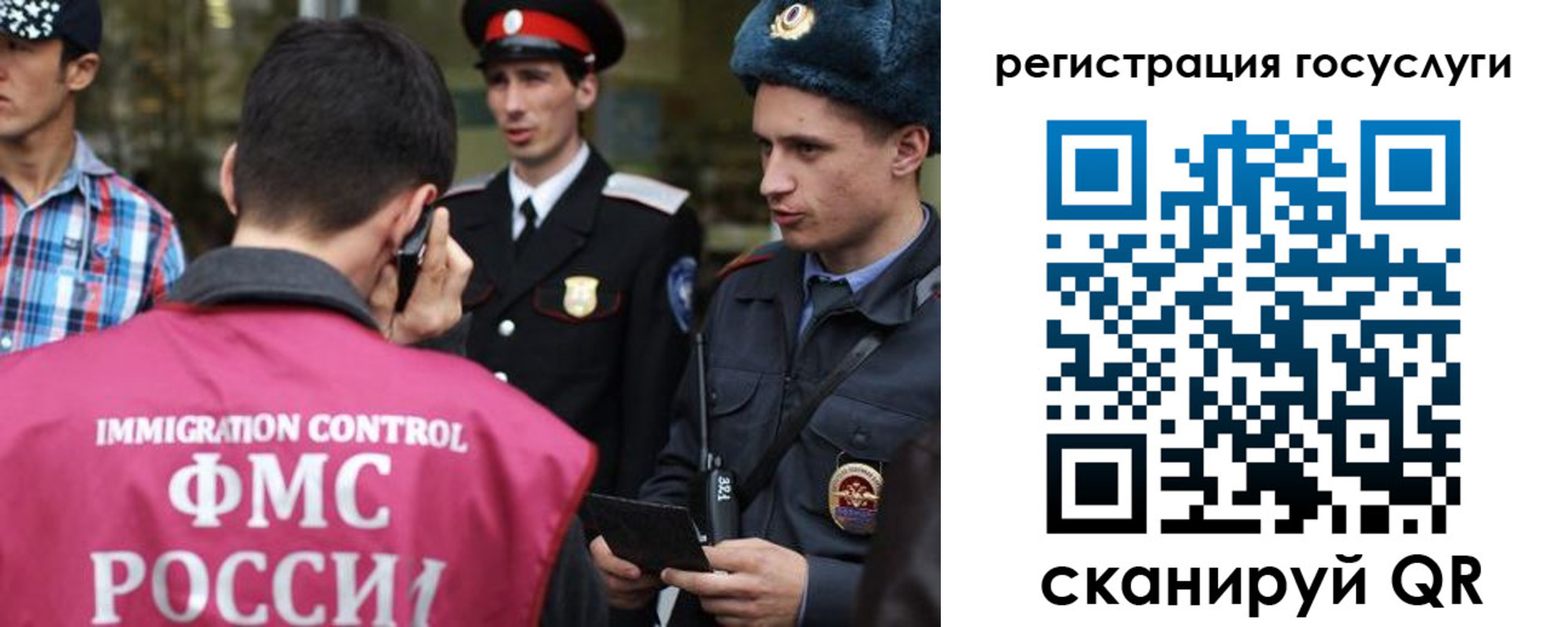 найти адрес прописки в Полярных Зорях