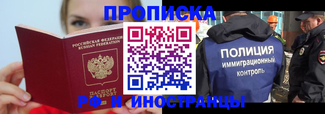 форма 3 в Полярных Зорях