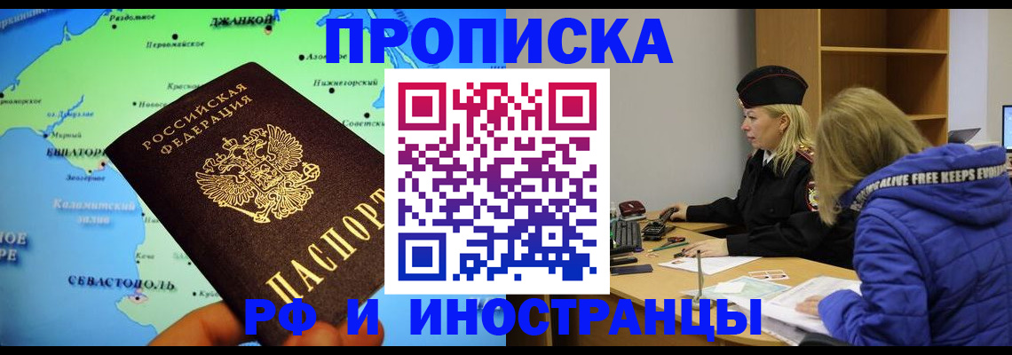 регистрация для дет. сада в Полярных Зорях